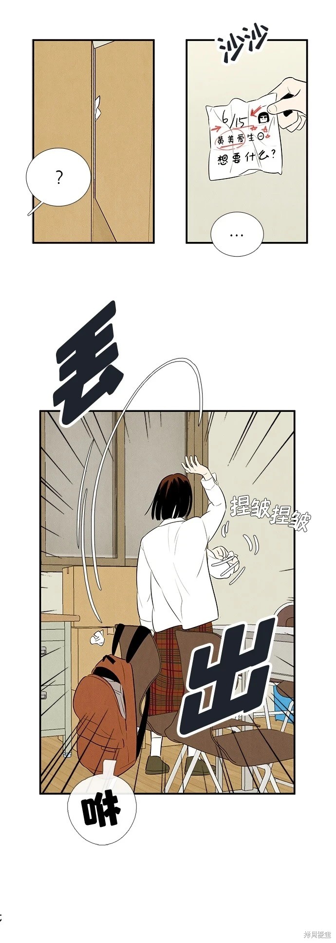 第99页