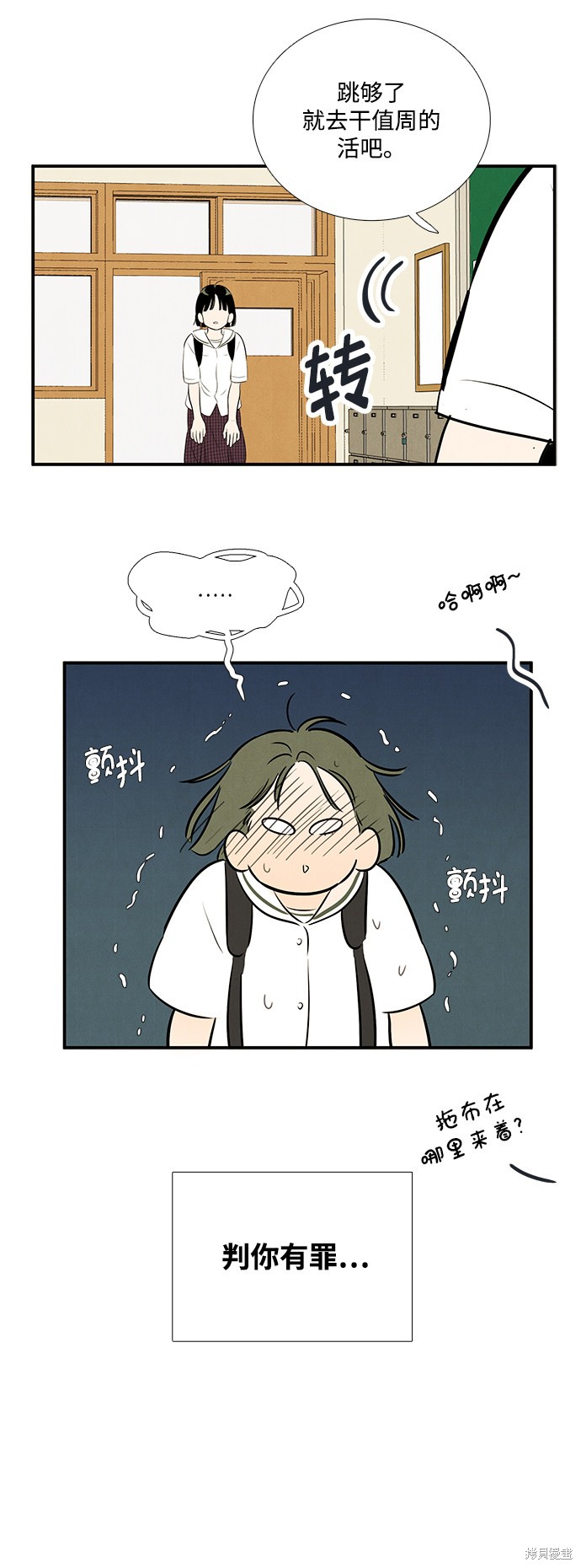 第133页