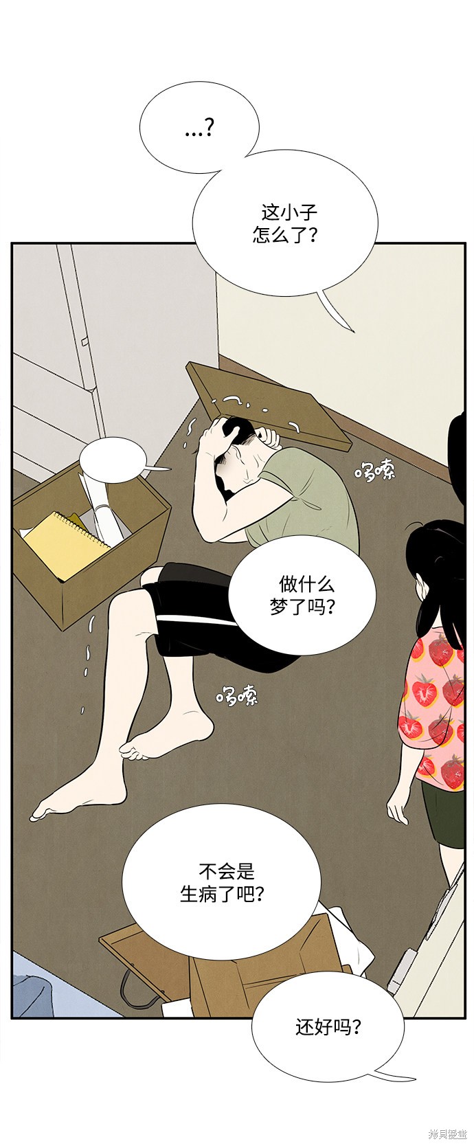 第157页