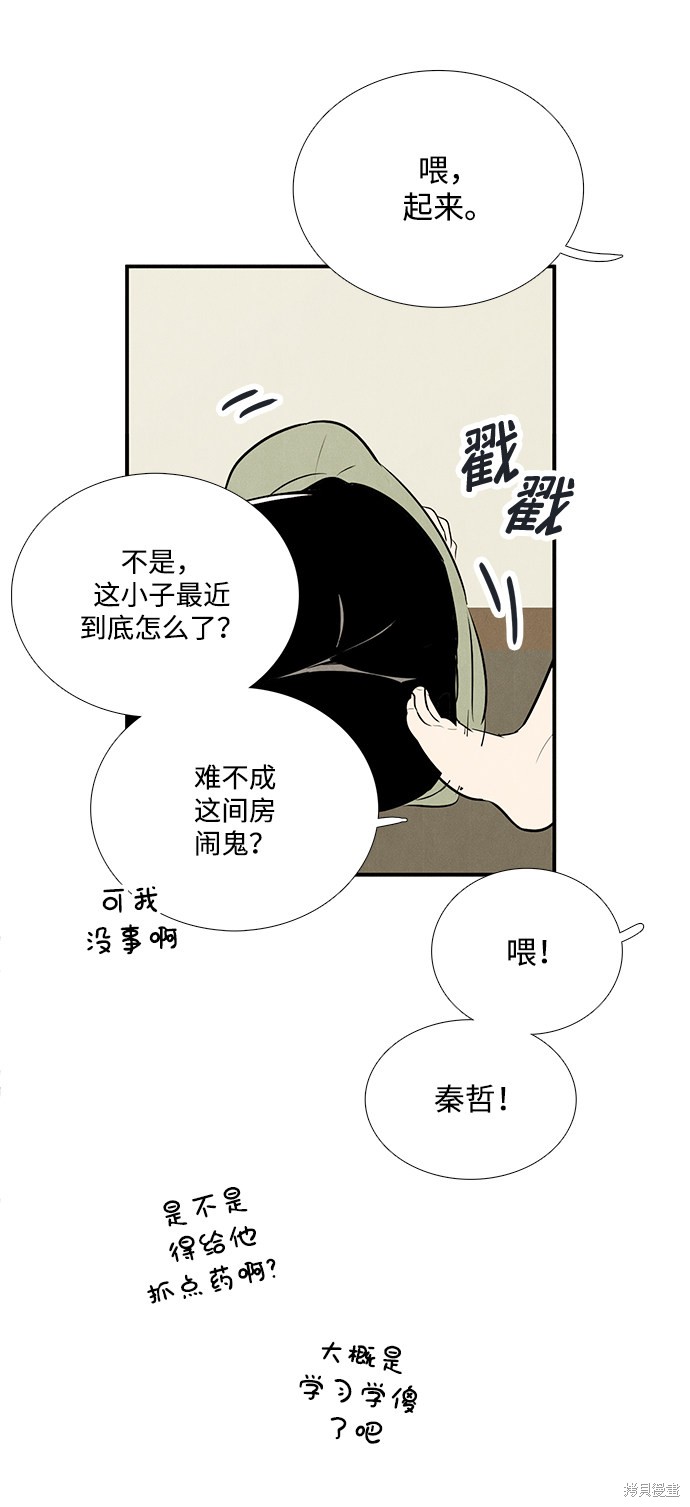 第158页