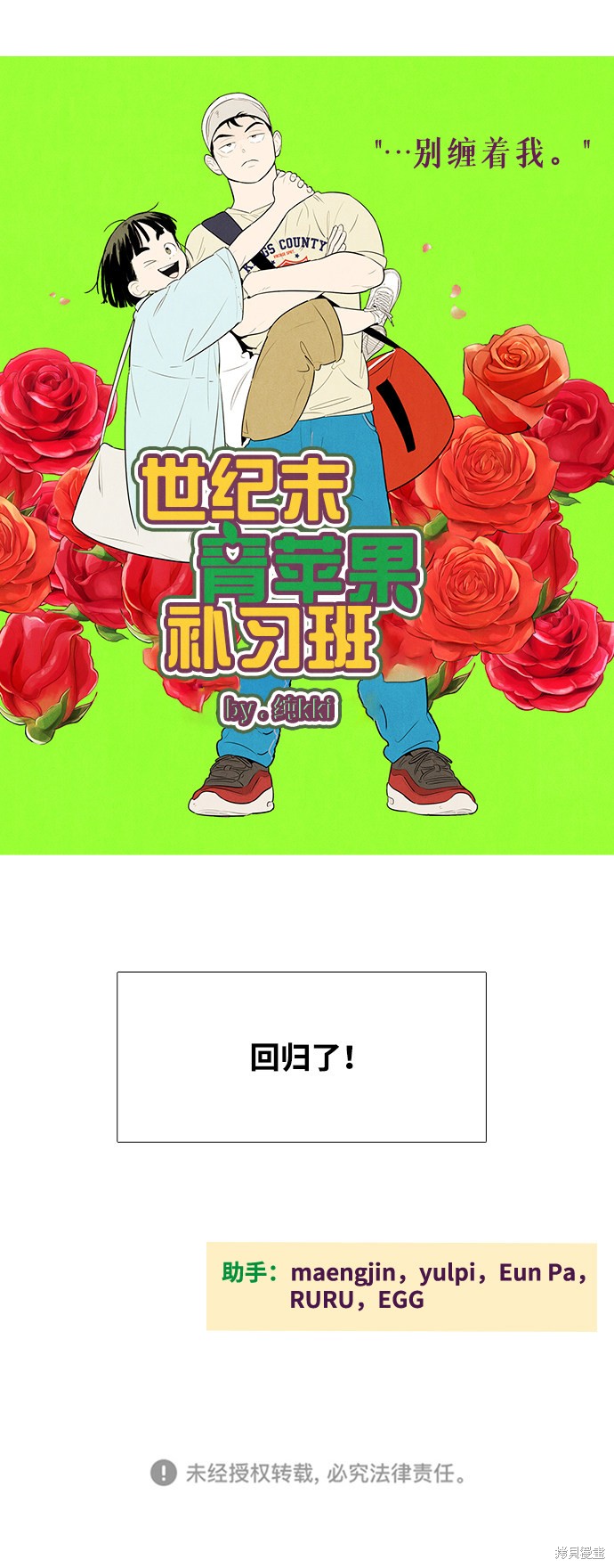 第165页