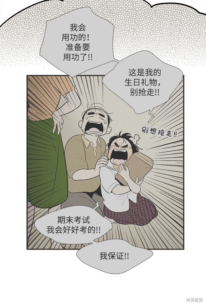 第103页