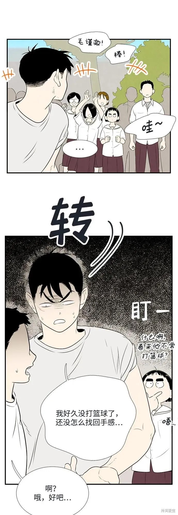 第70页