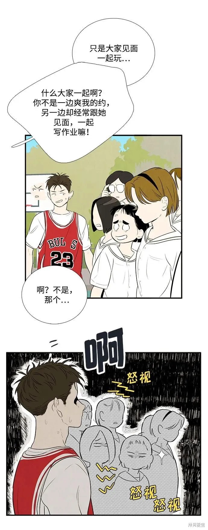 第97页