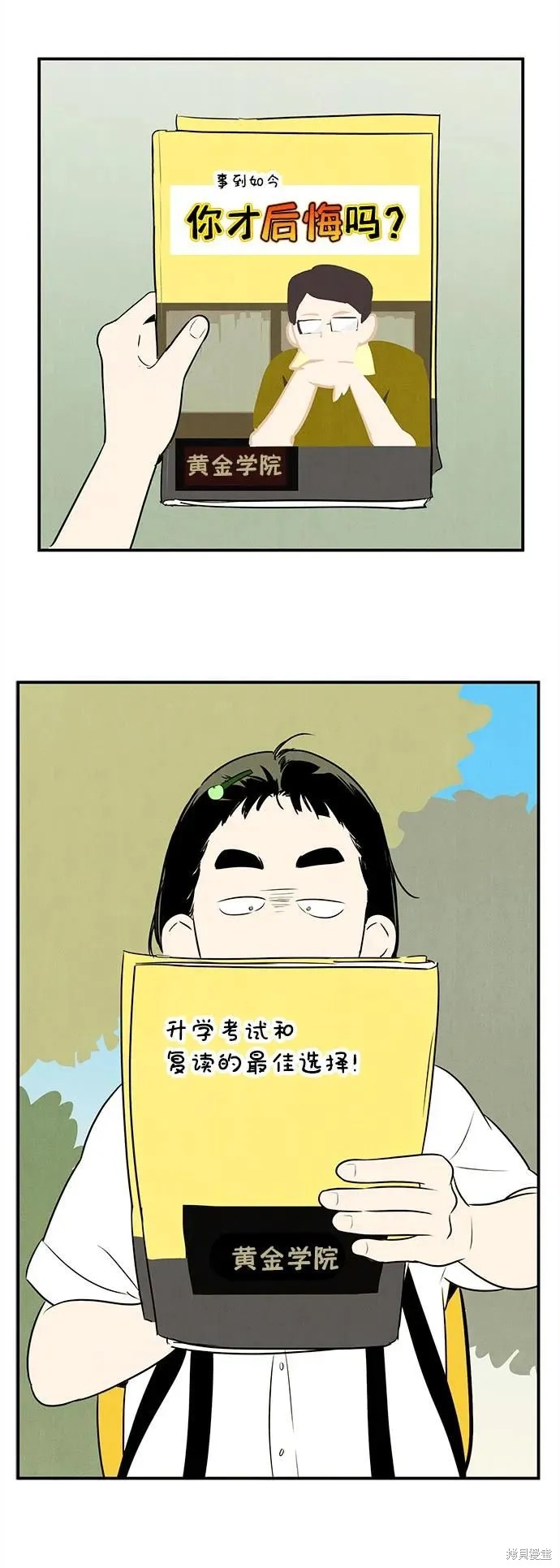 第93页
