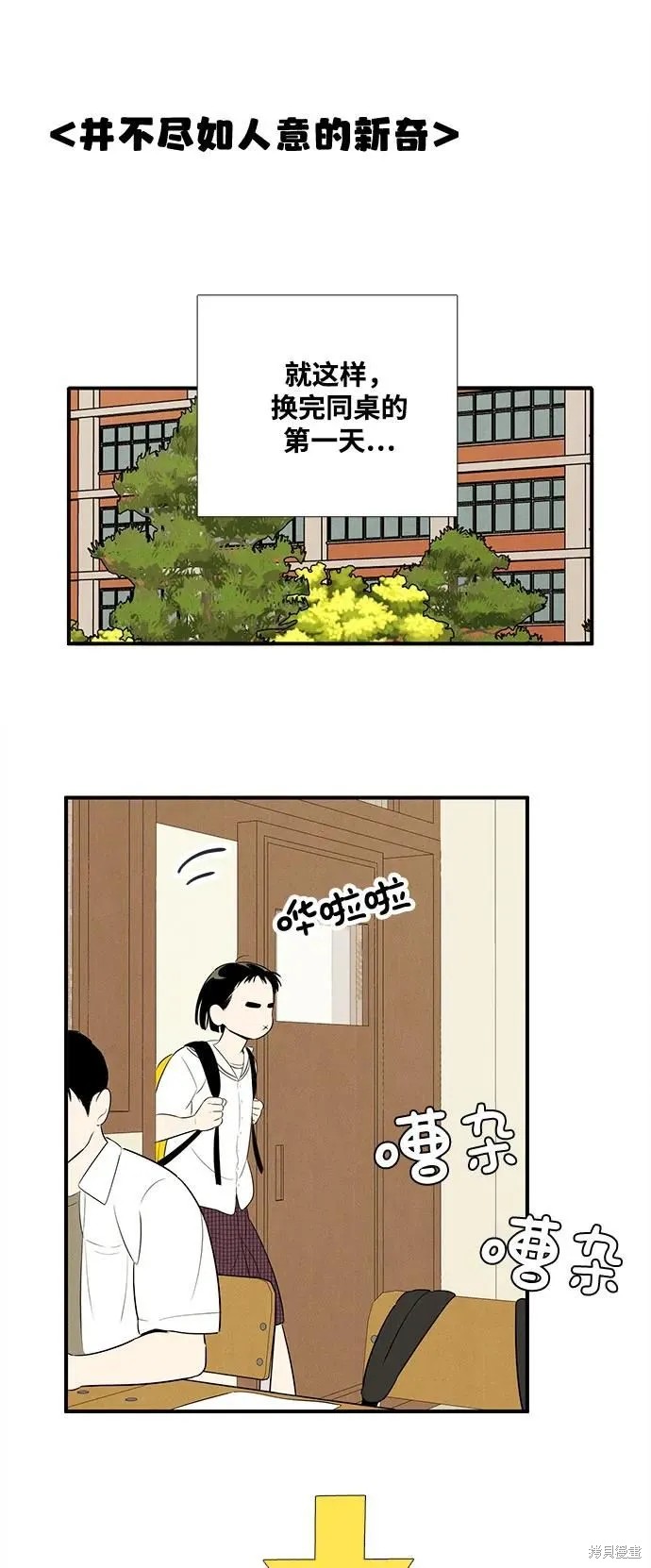 第55页