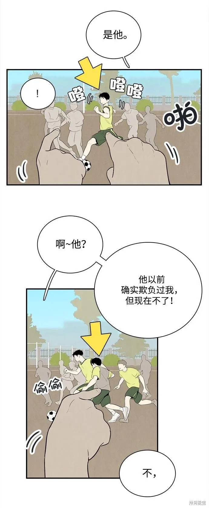第89页