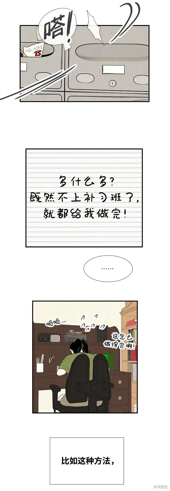 第87页