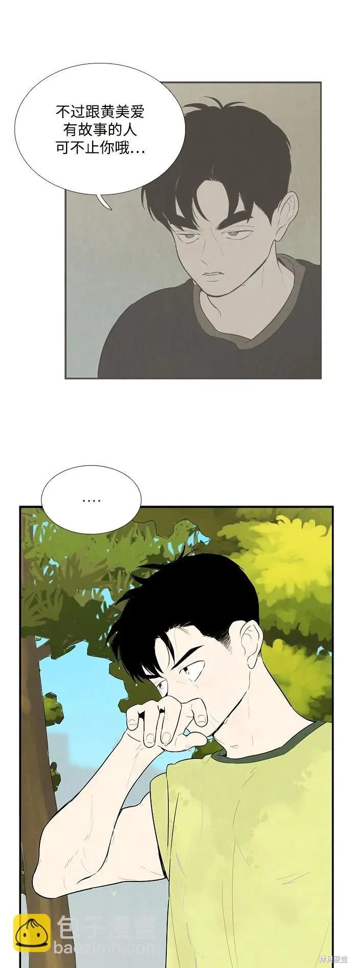 第184页