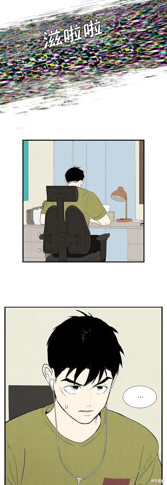 第196页