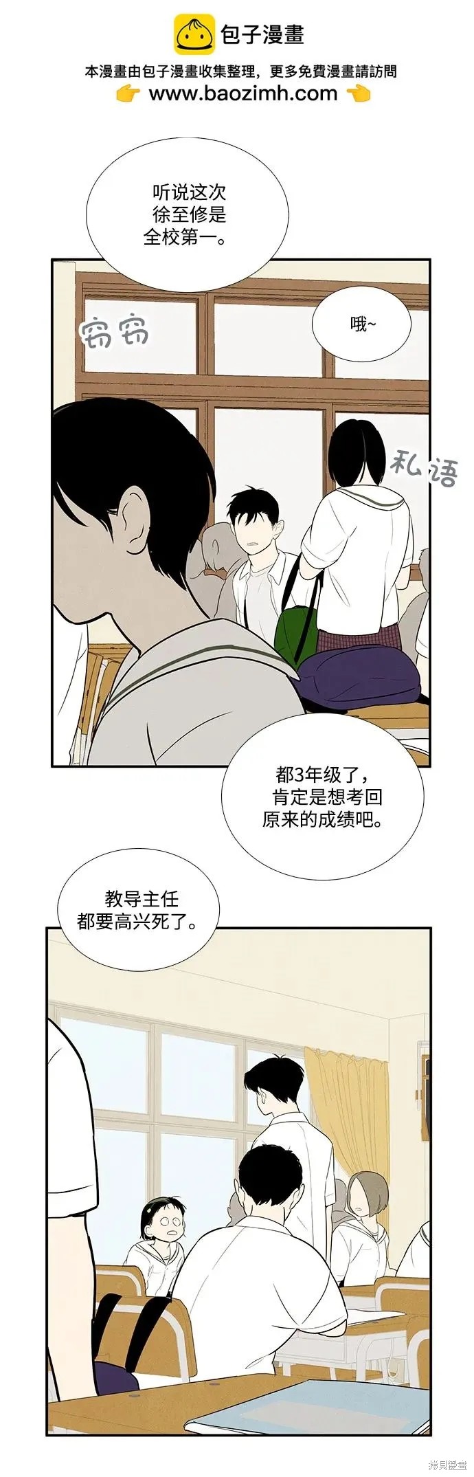 第199页