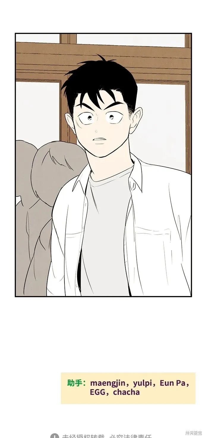 第202页