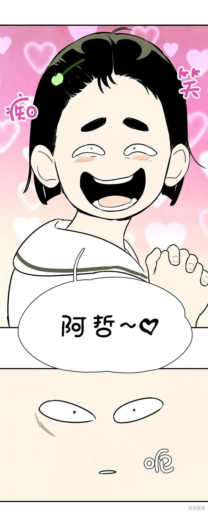 第103页