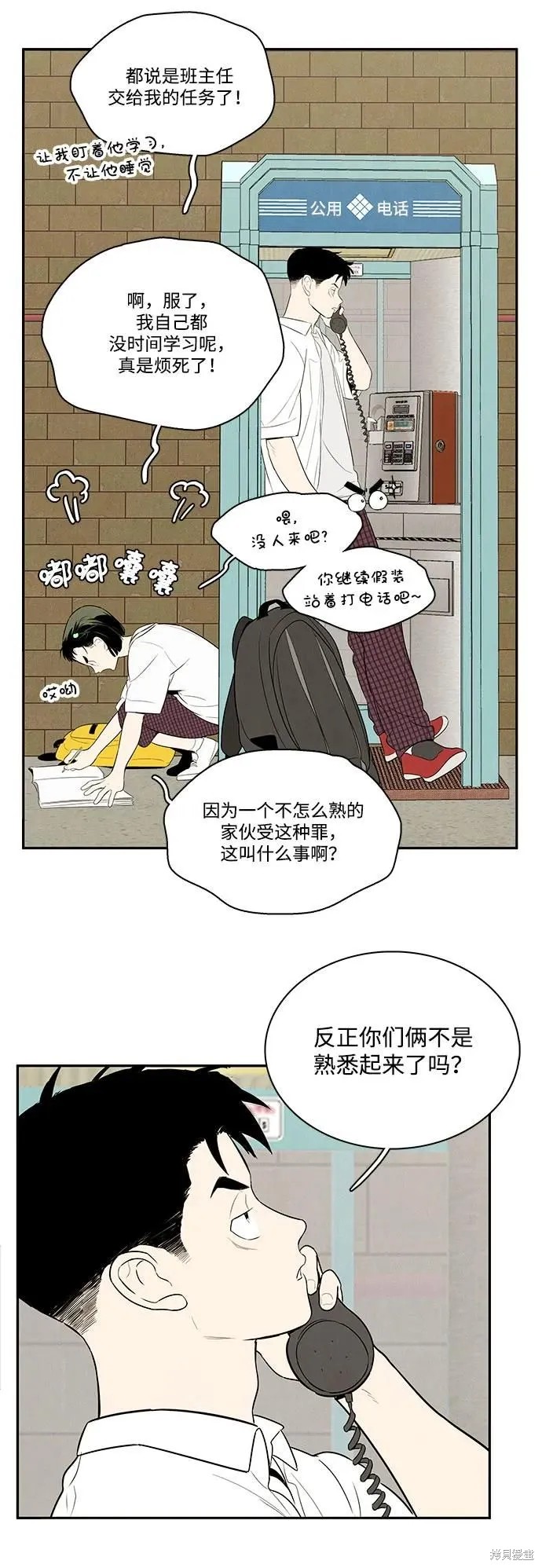 第157页