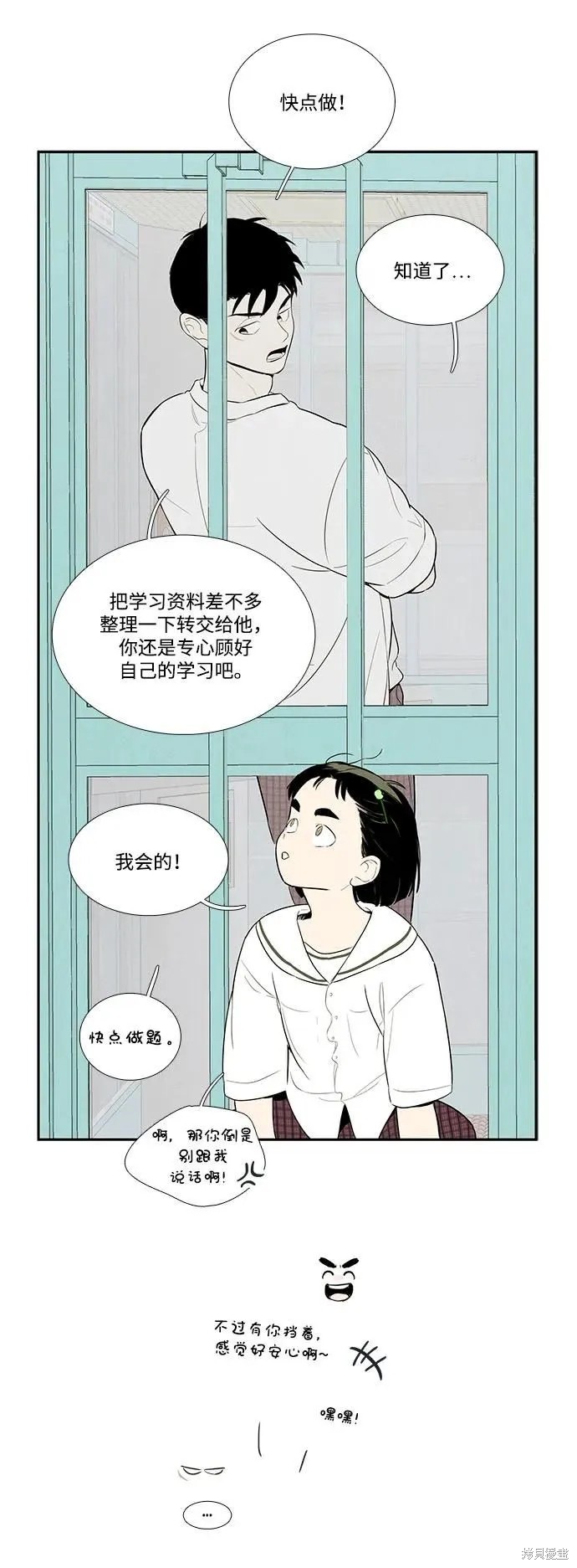 第160页