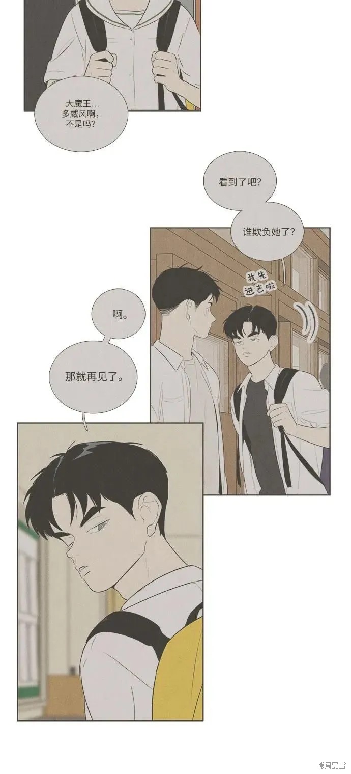第172页
