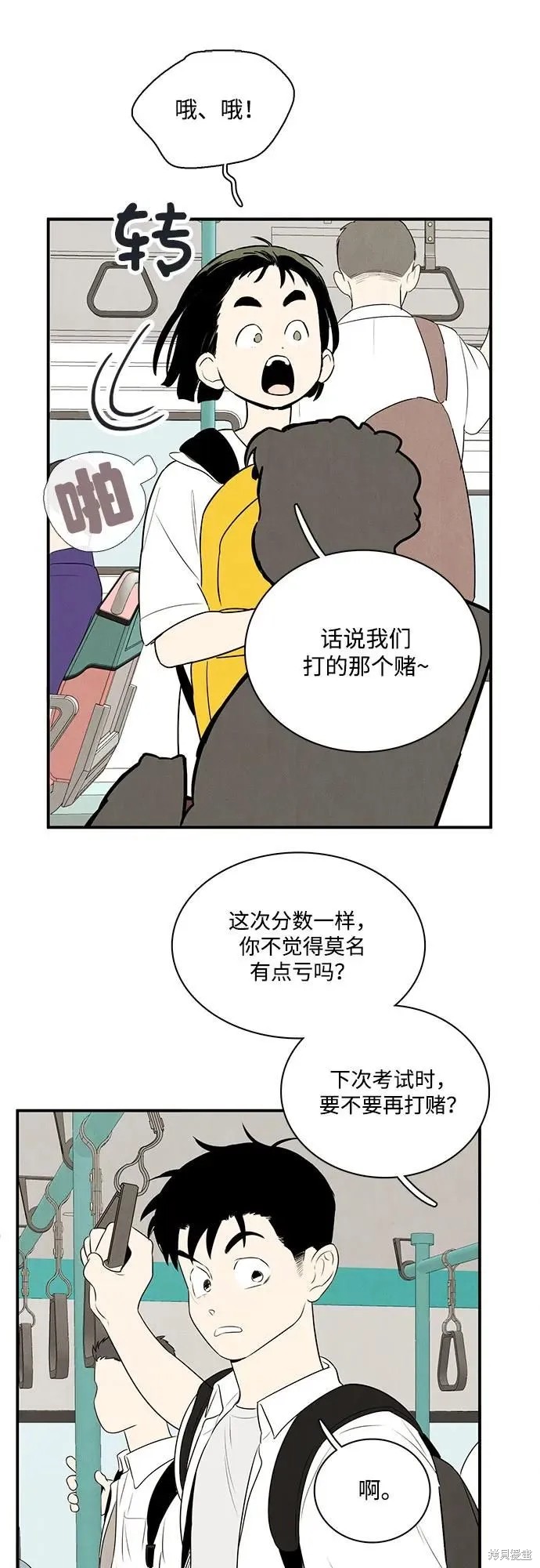 第106页