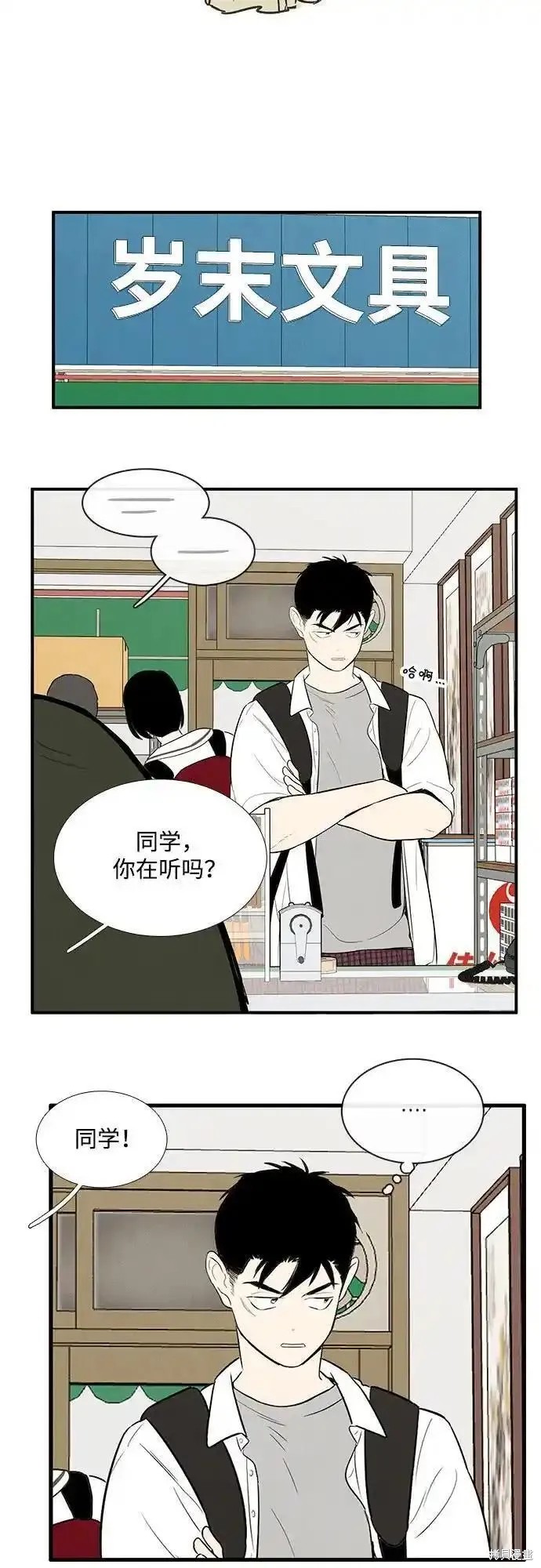 第74页
