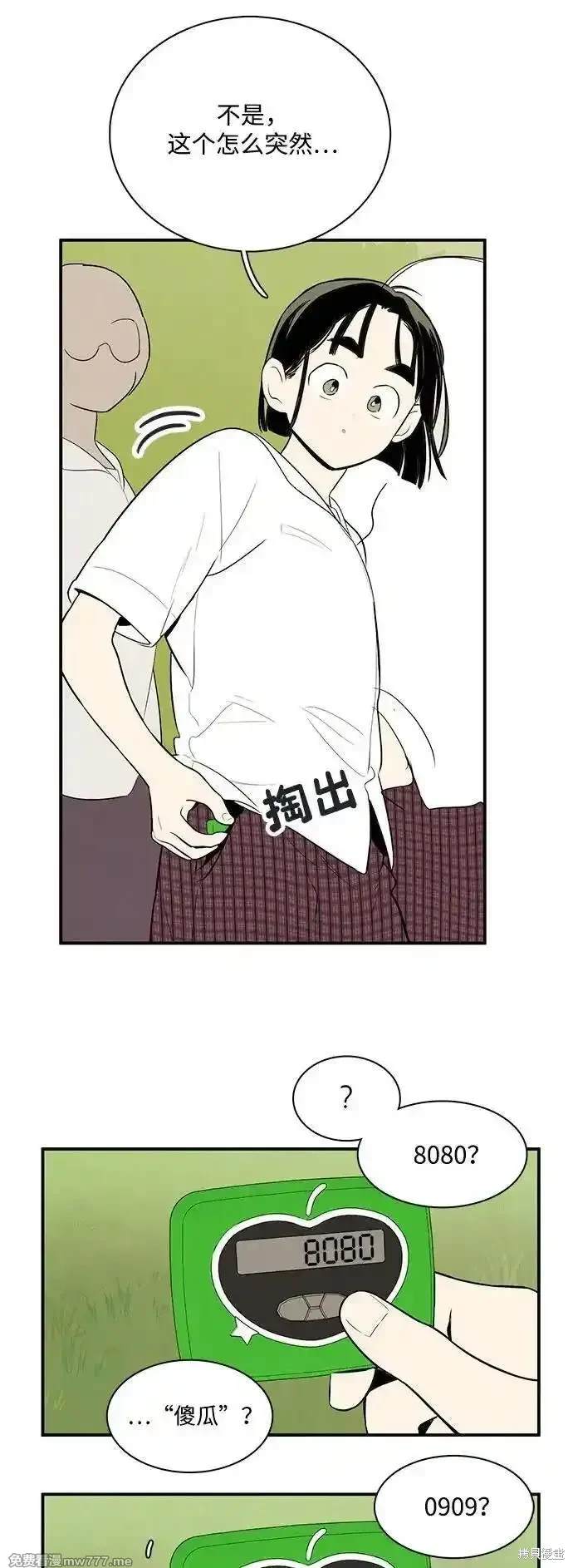第121页