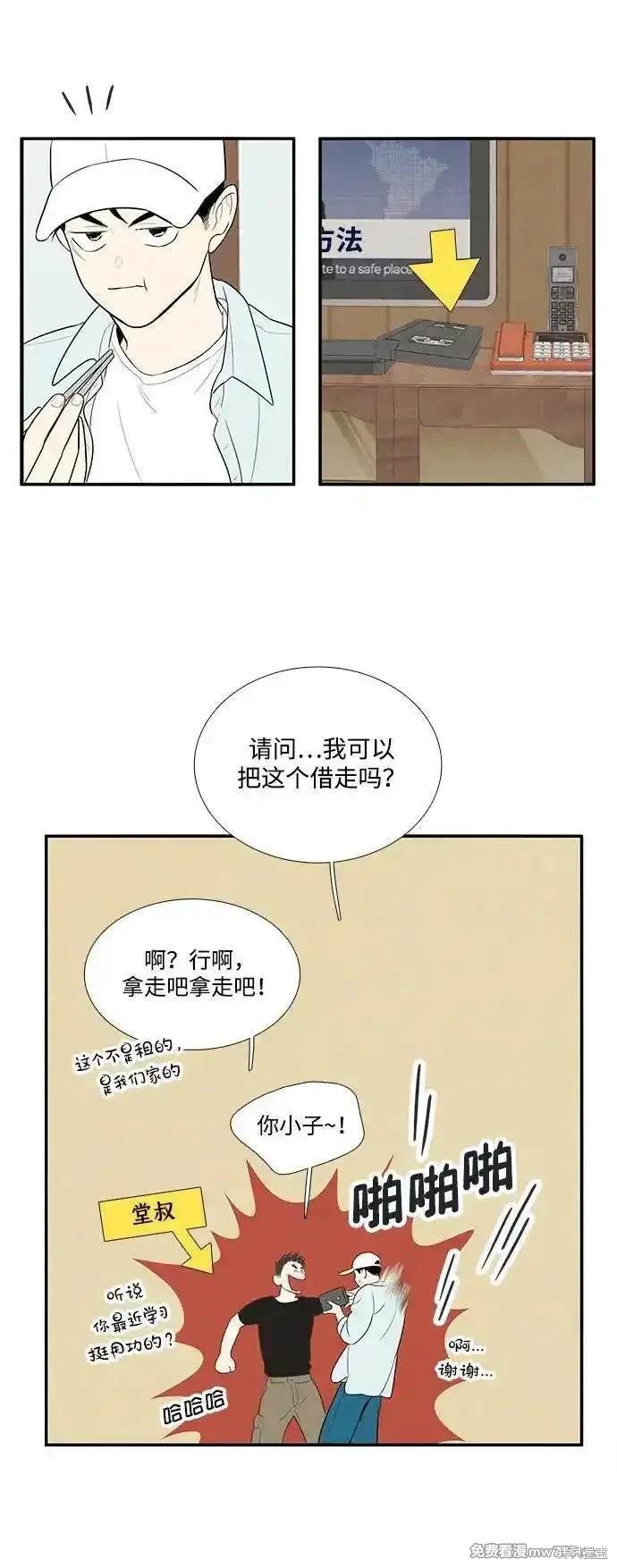 第95页