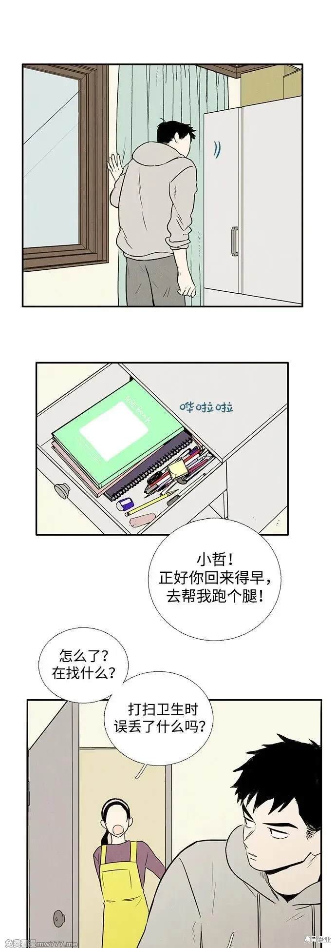第181页