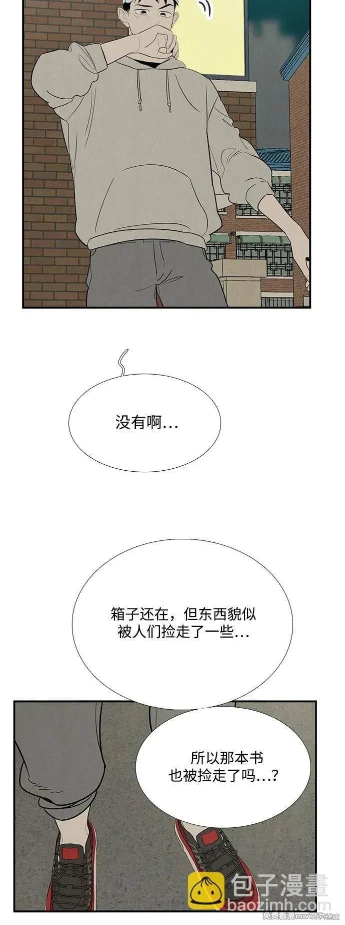 第184页