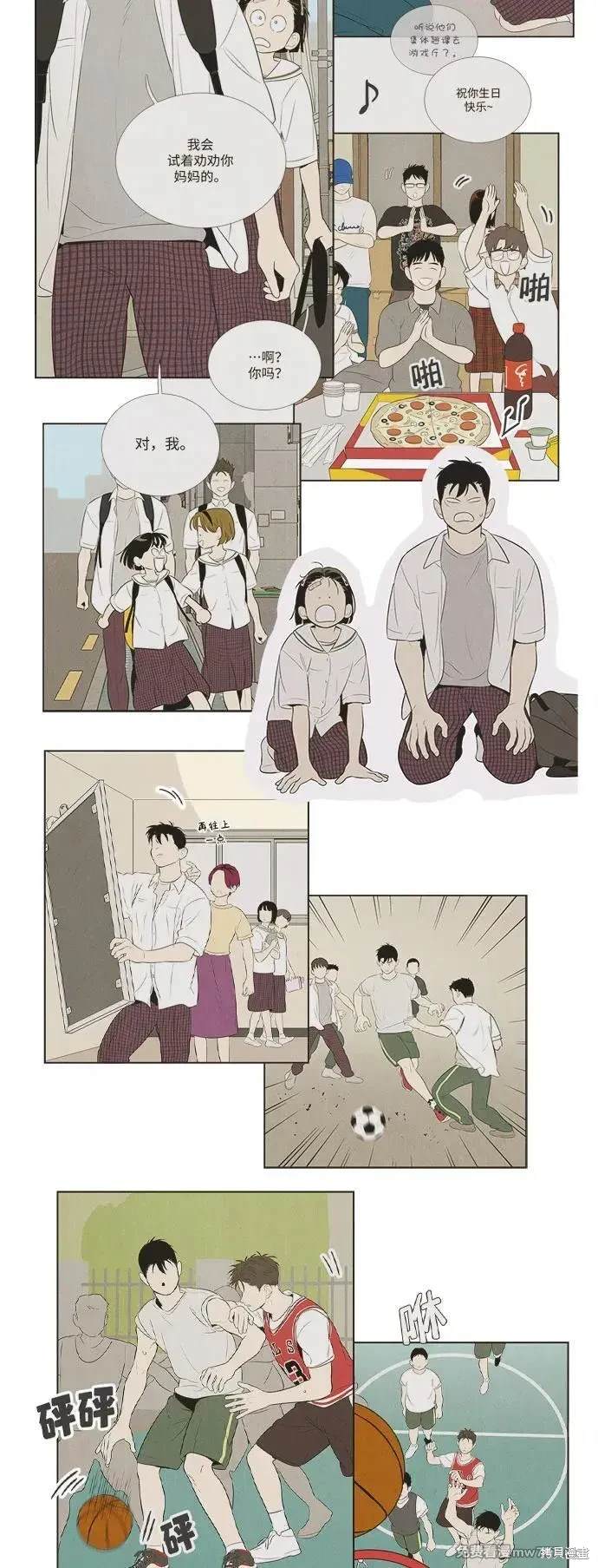 第73页