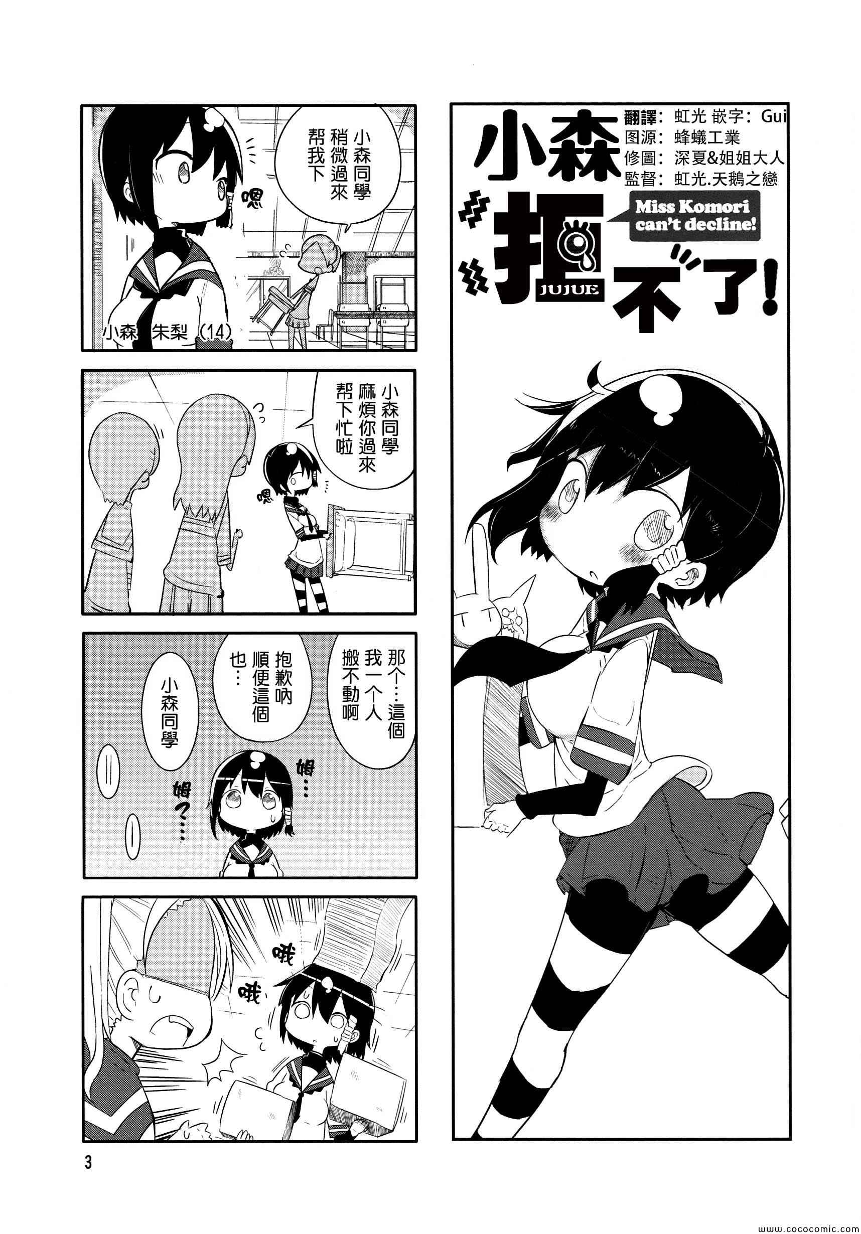 第3页