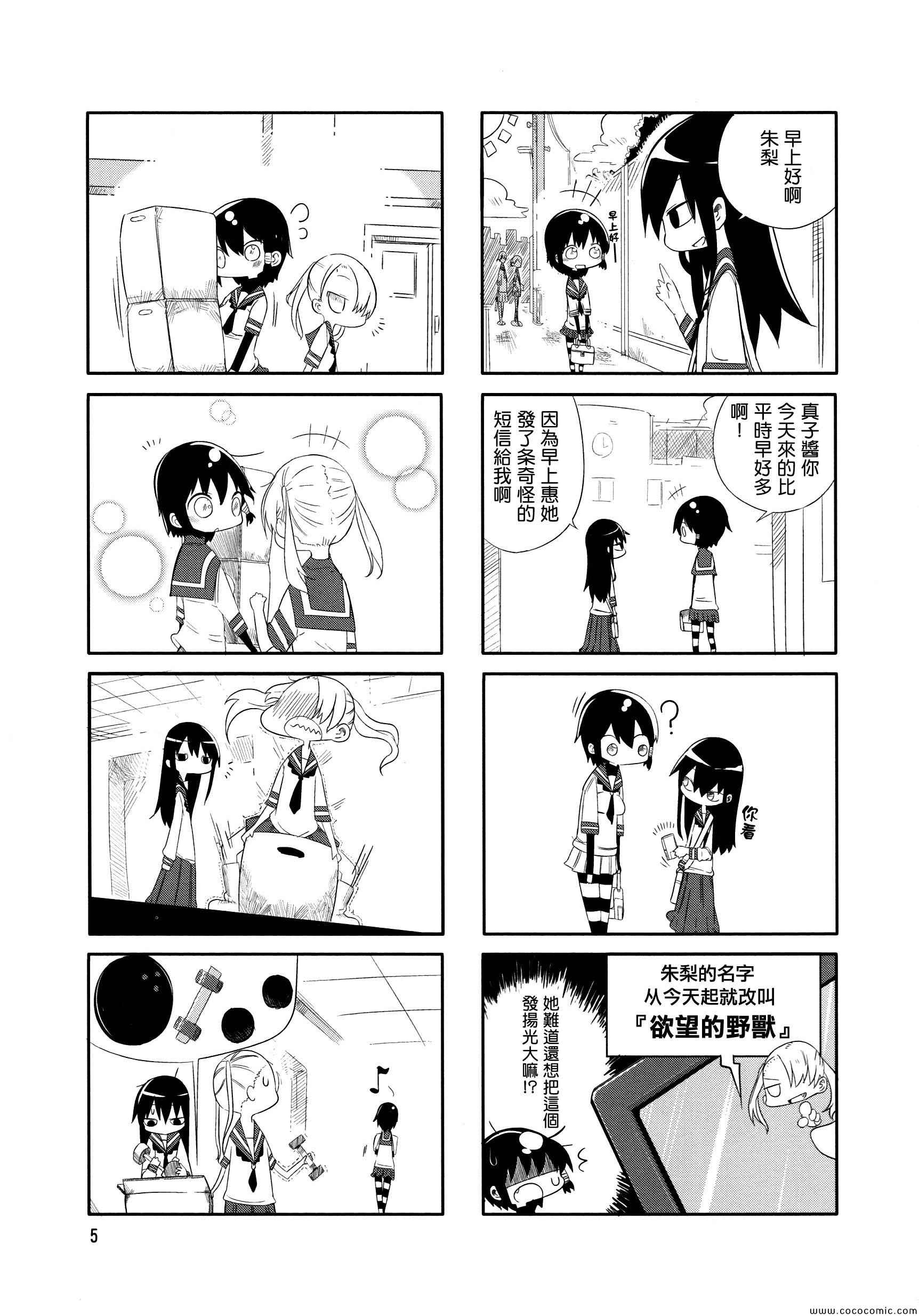 第5页