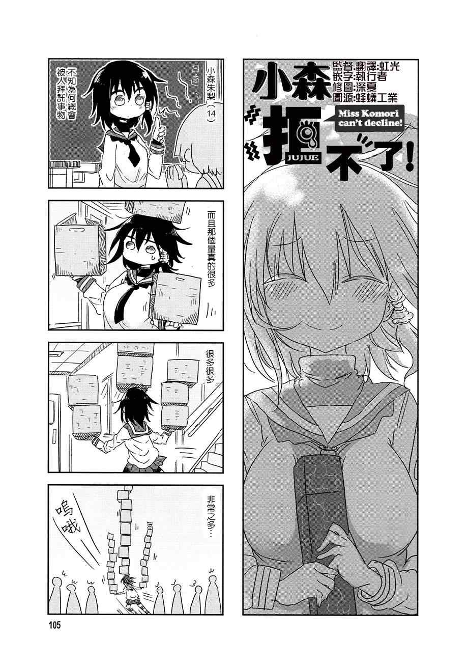第3页