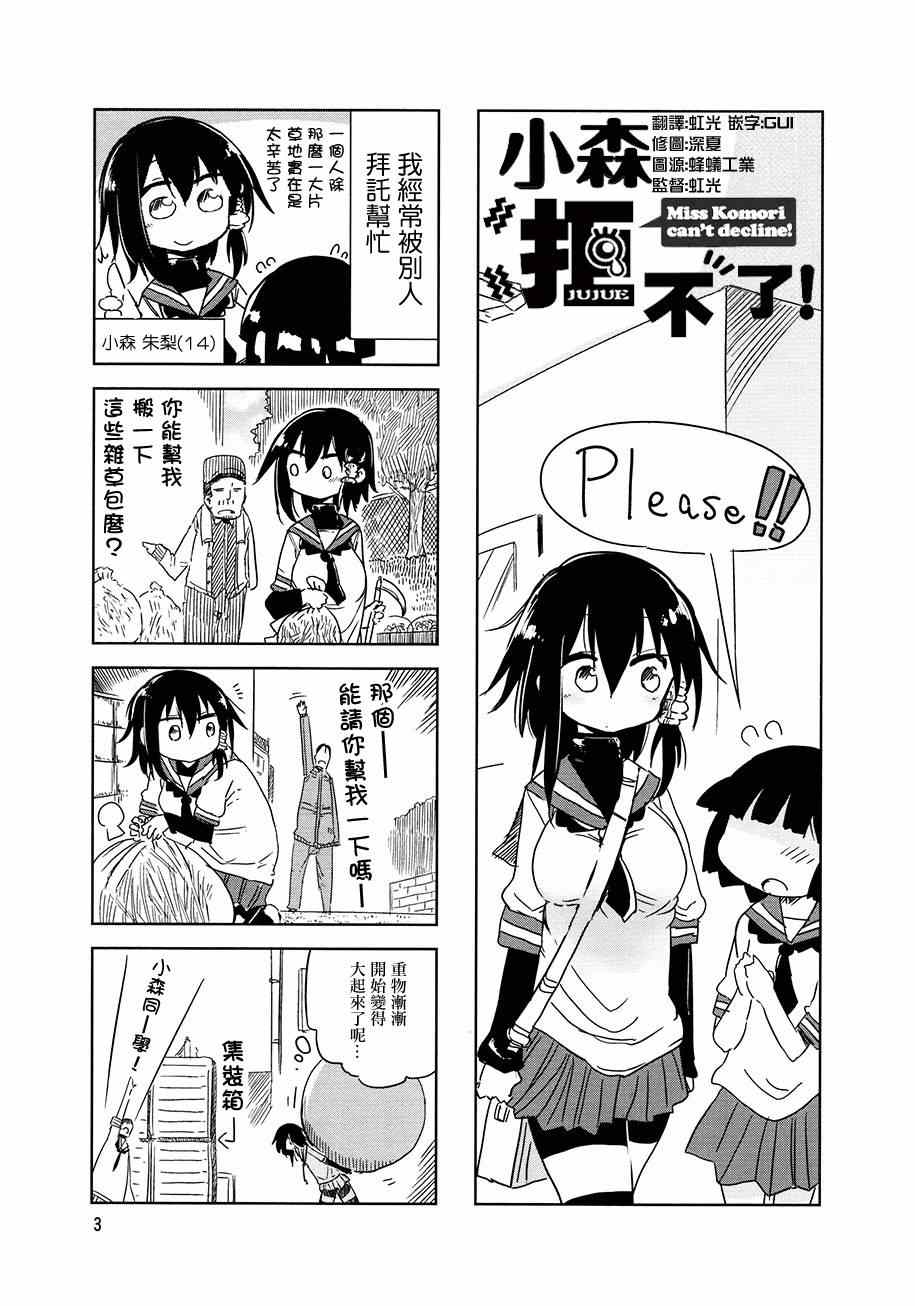 第3页