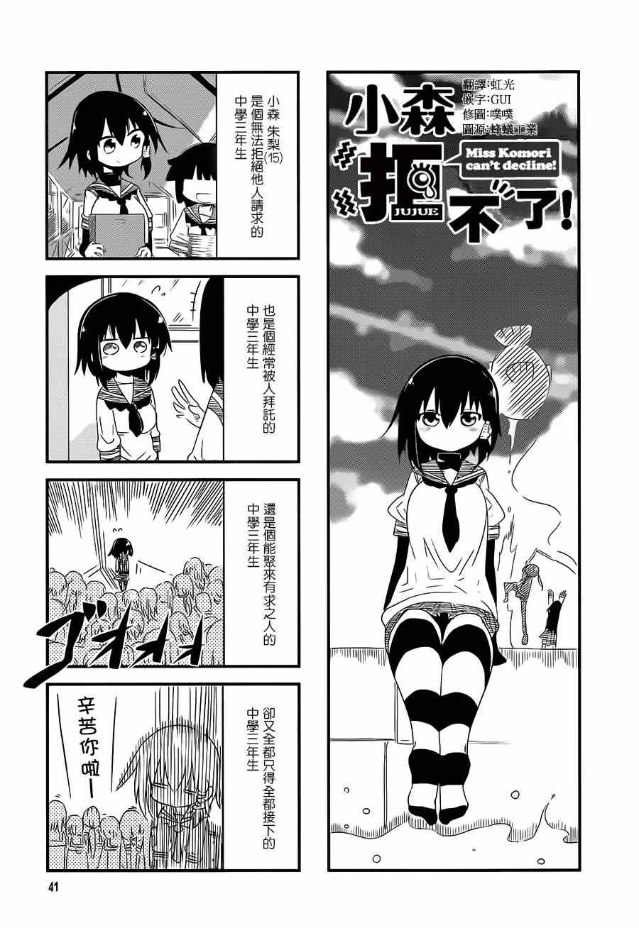 第3页