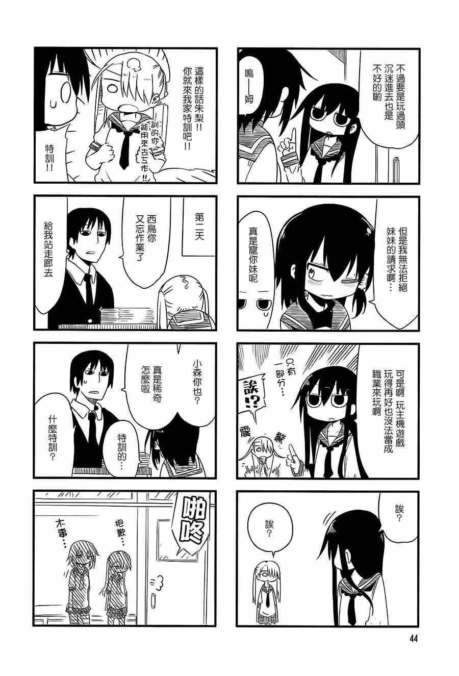 第6页
