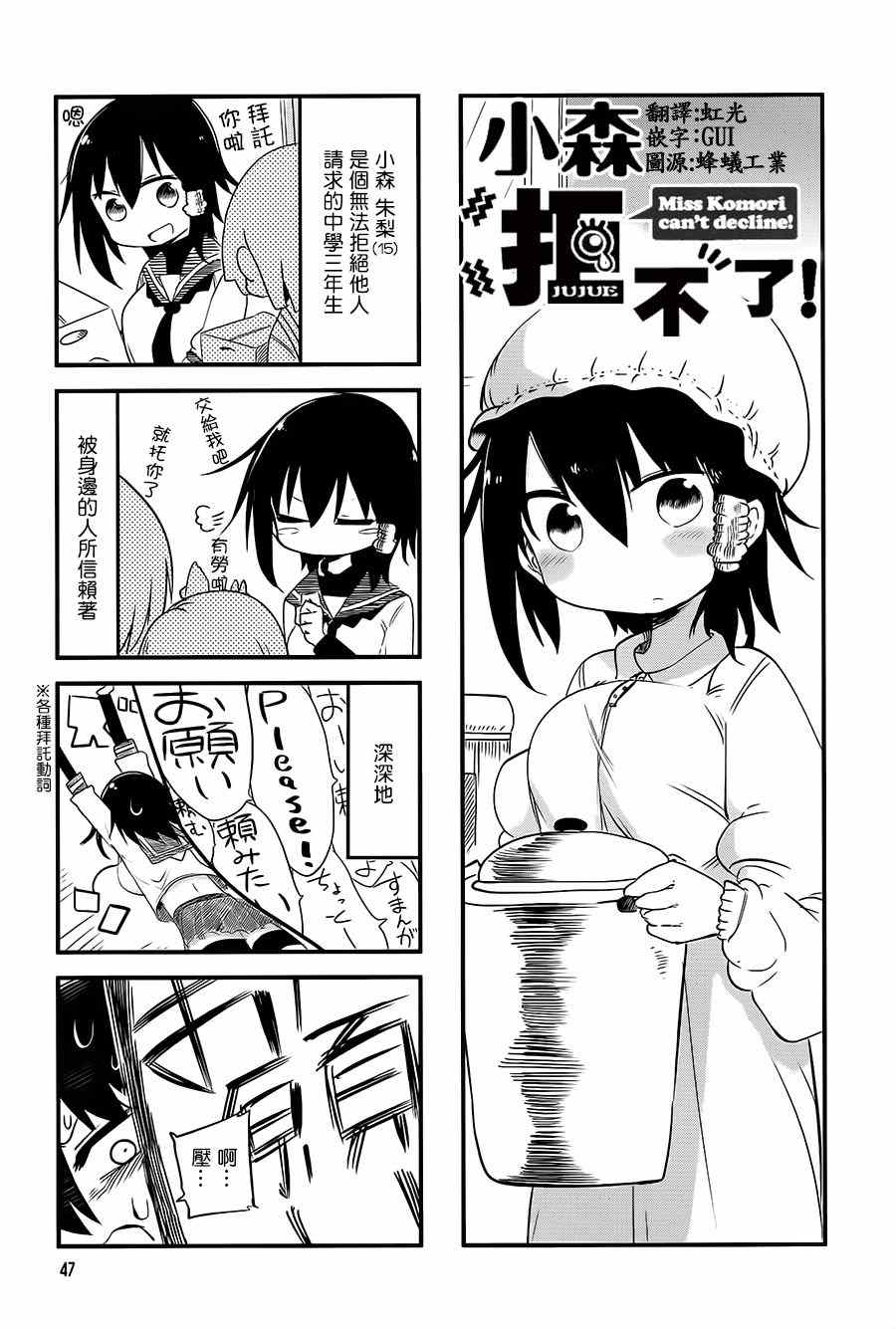 第3页