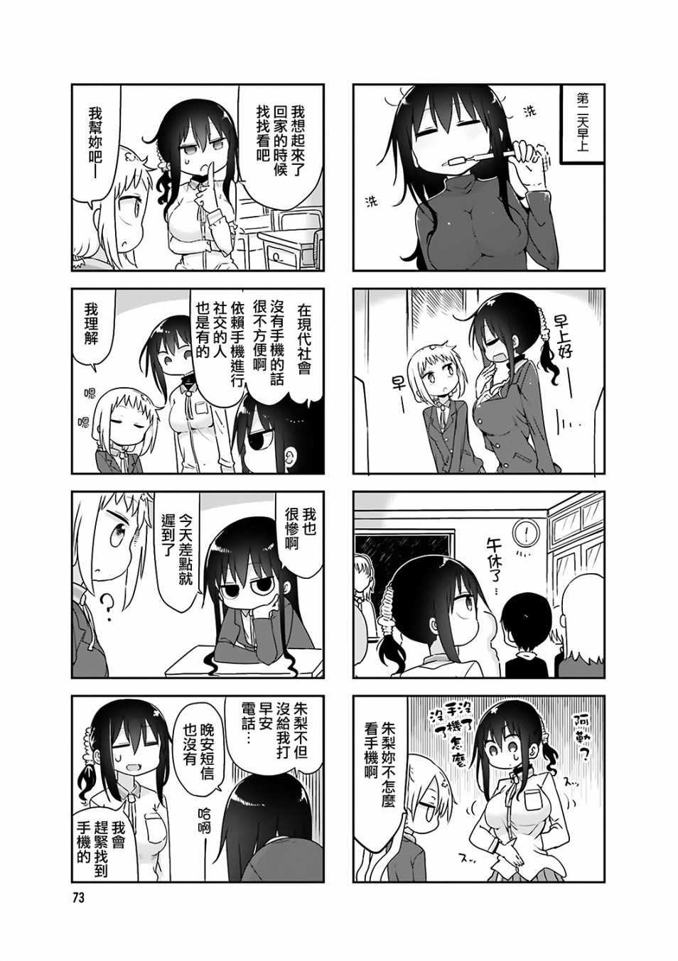 第3页