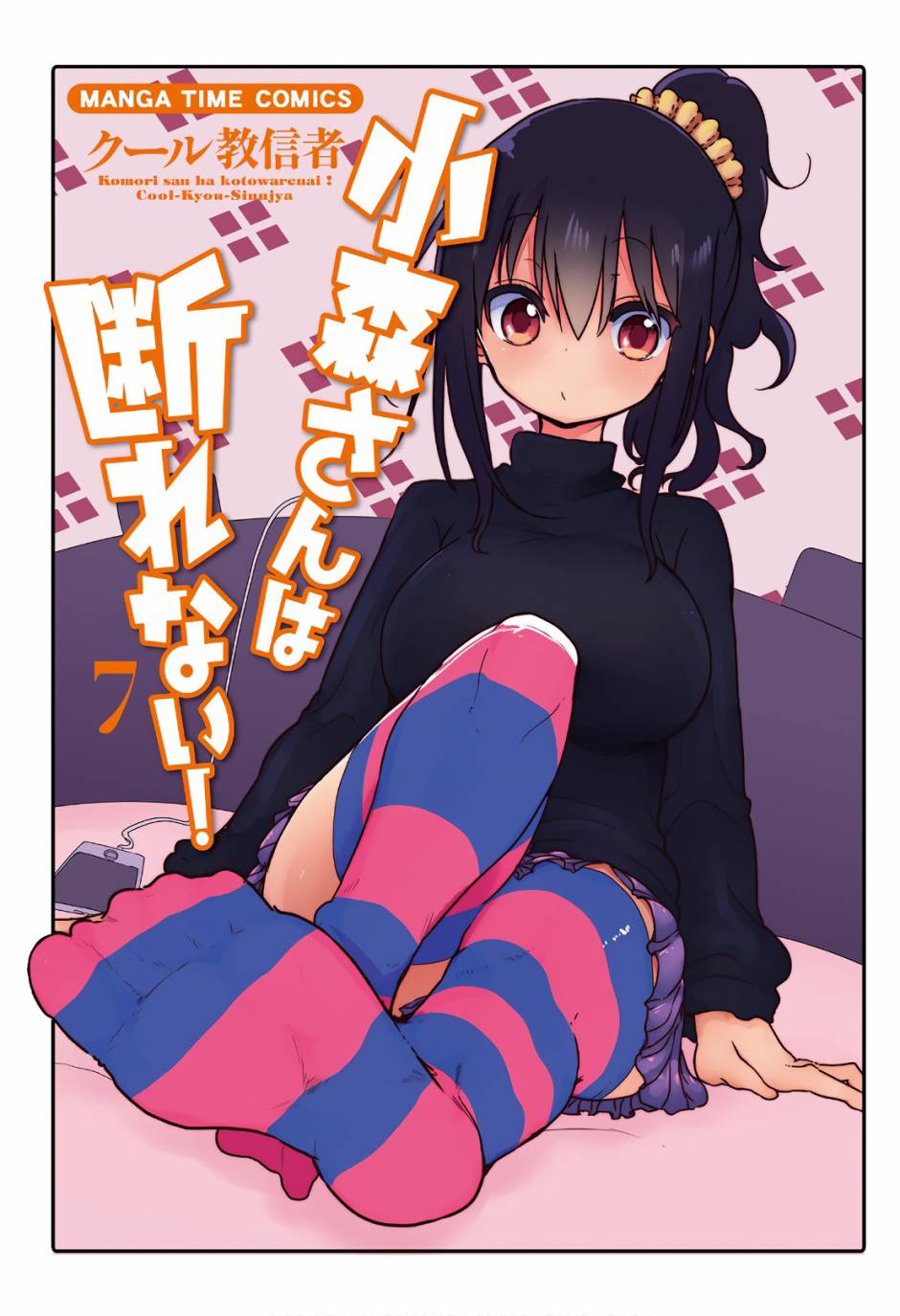 第3页