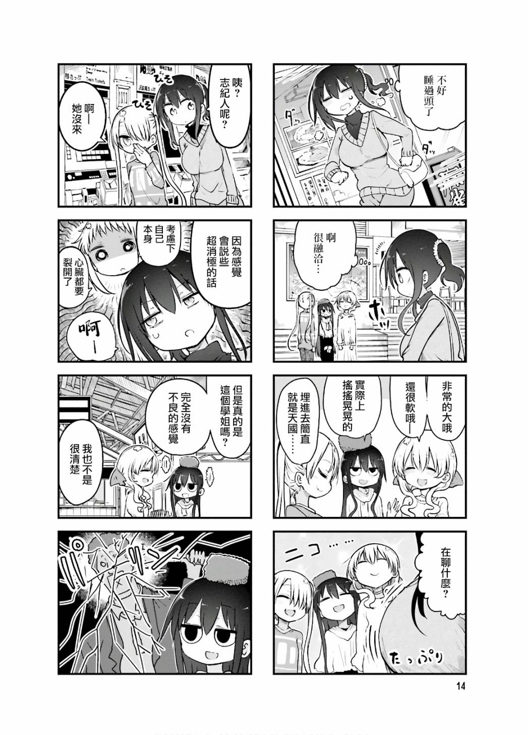 第4页