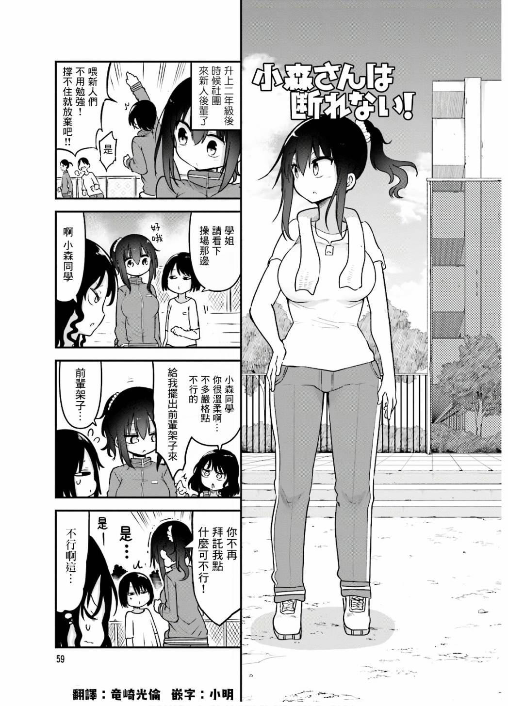 第1页