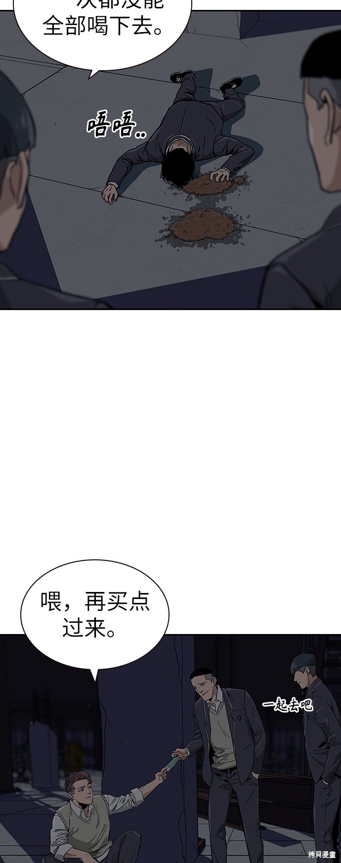 第136页