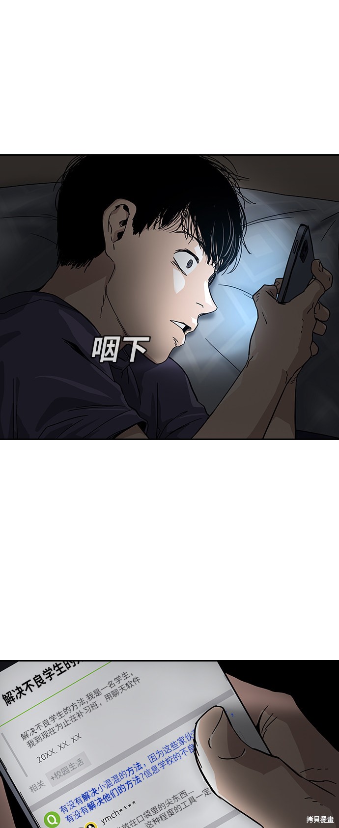 第82页
