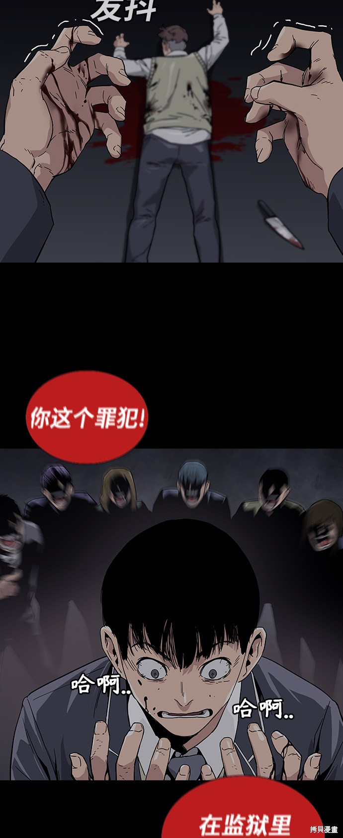 第86页