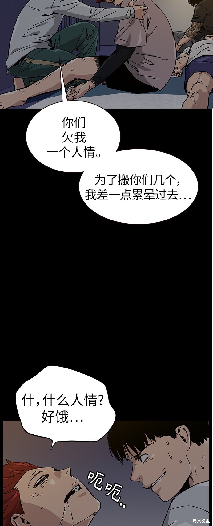 第55页