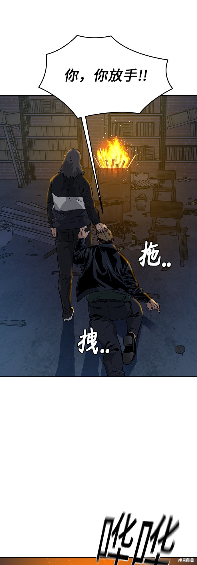 第67页