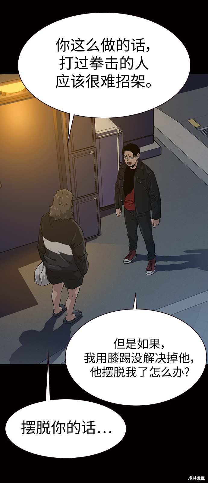 第91页