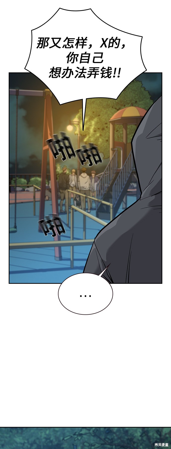 第77页
