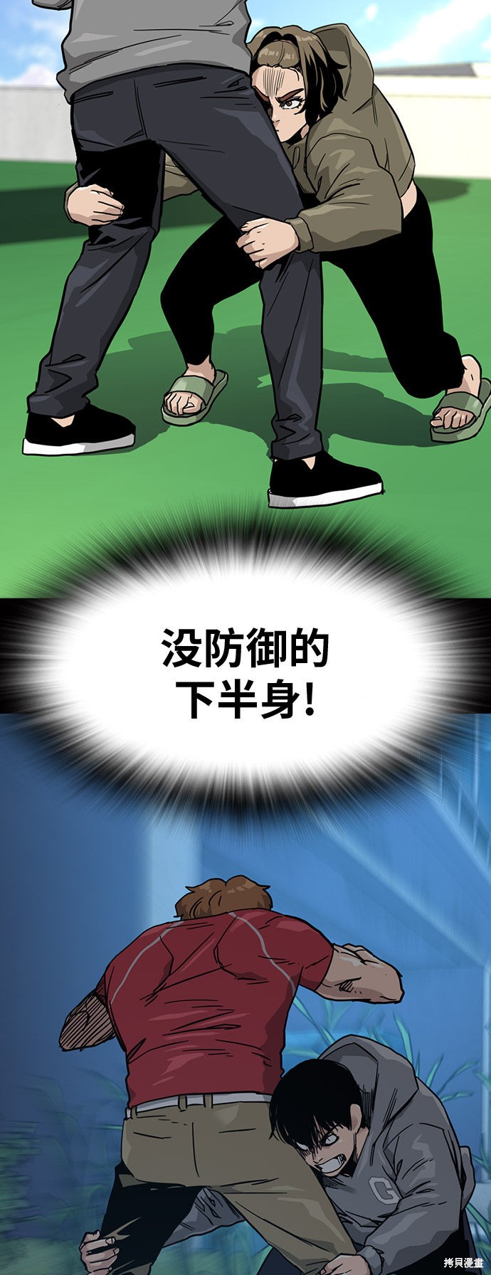 第71页