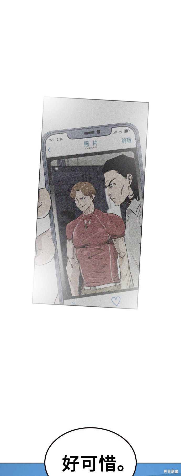 第68页