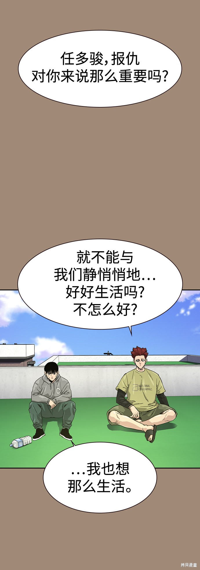 第55页