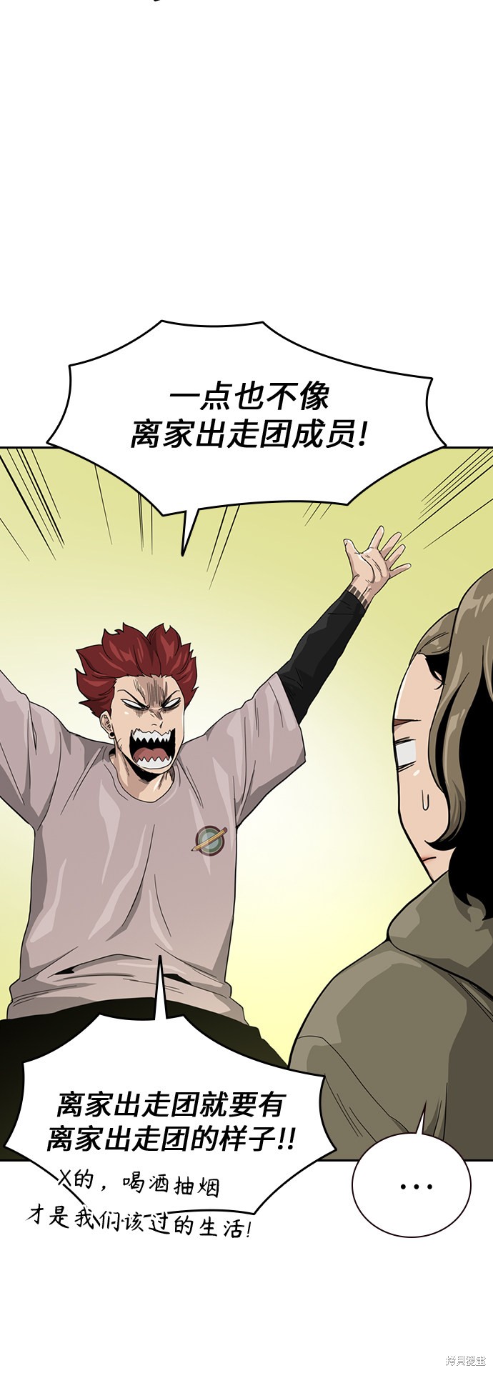 第69页