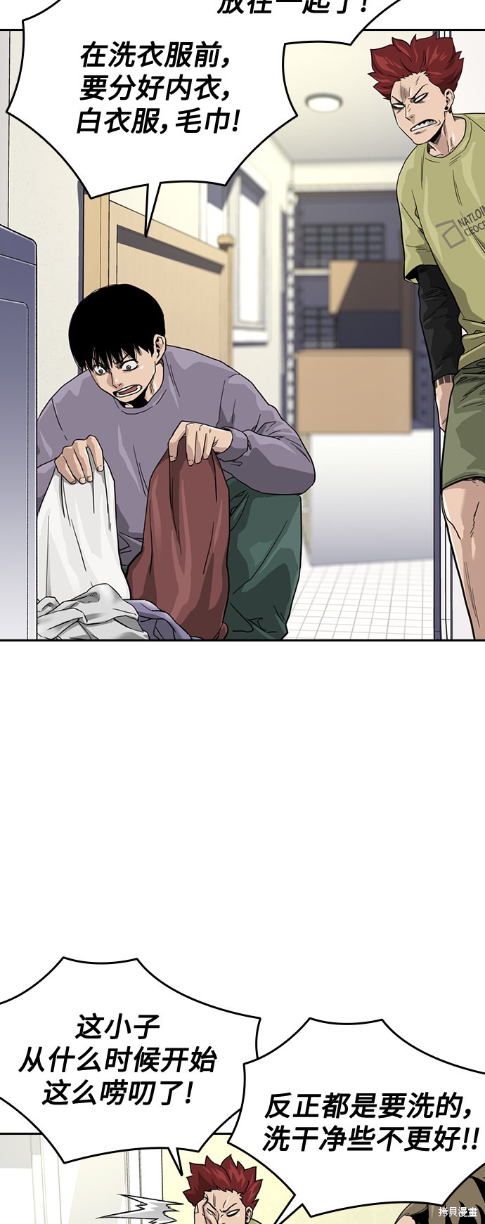 第58页